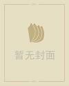 中国四大名砚台